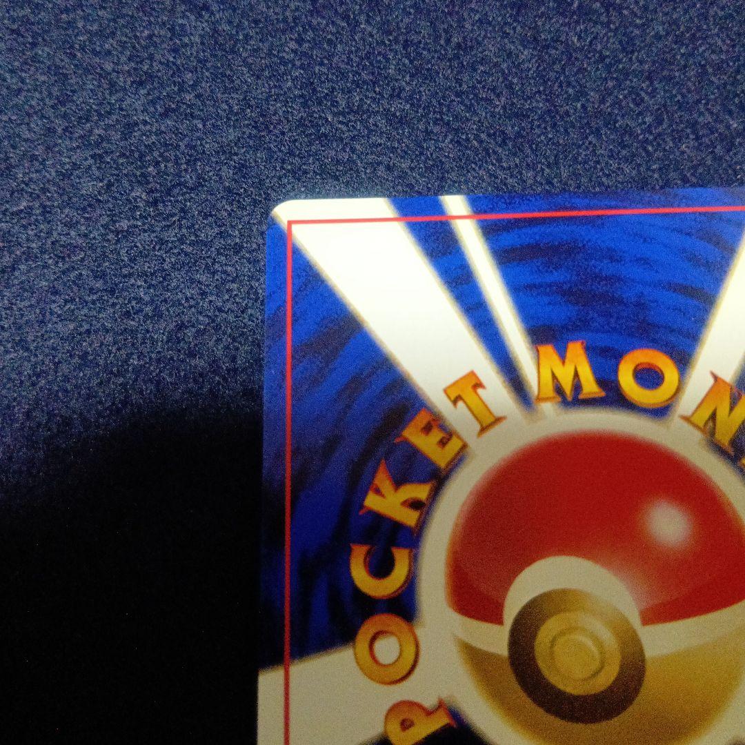 ロケット団のファイヤー　ポケモンカード　渦巻きホロあり