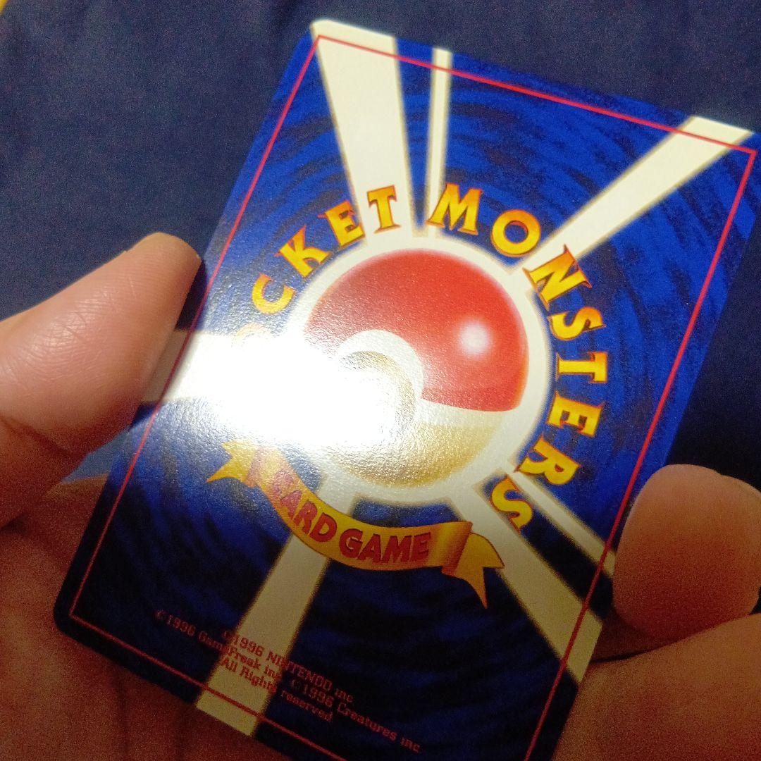 ロケット団のファイヤー　ポケモンカード　渦巻きホロあり