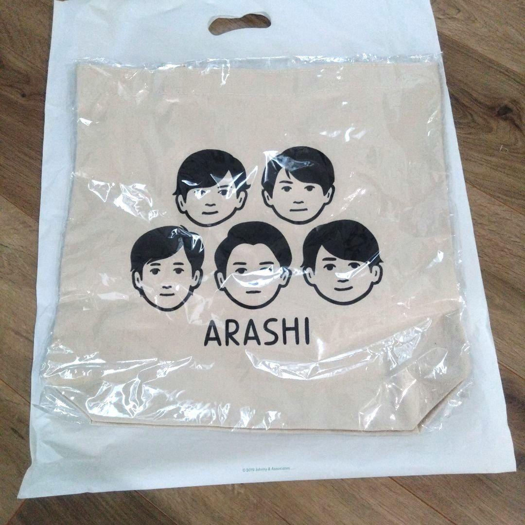 【嵐を旅する展覧会】ノリタケ トートバッグ ☆クリアファイル　ショッパー付き