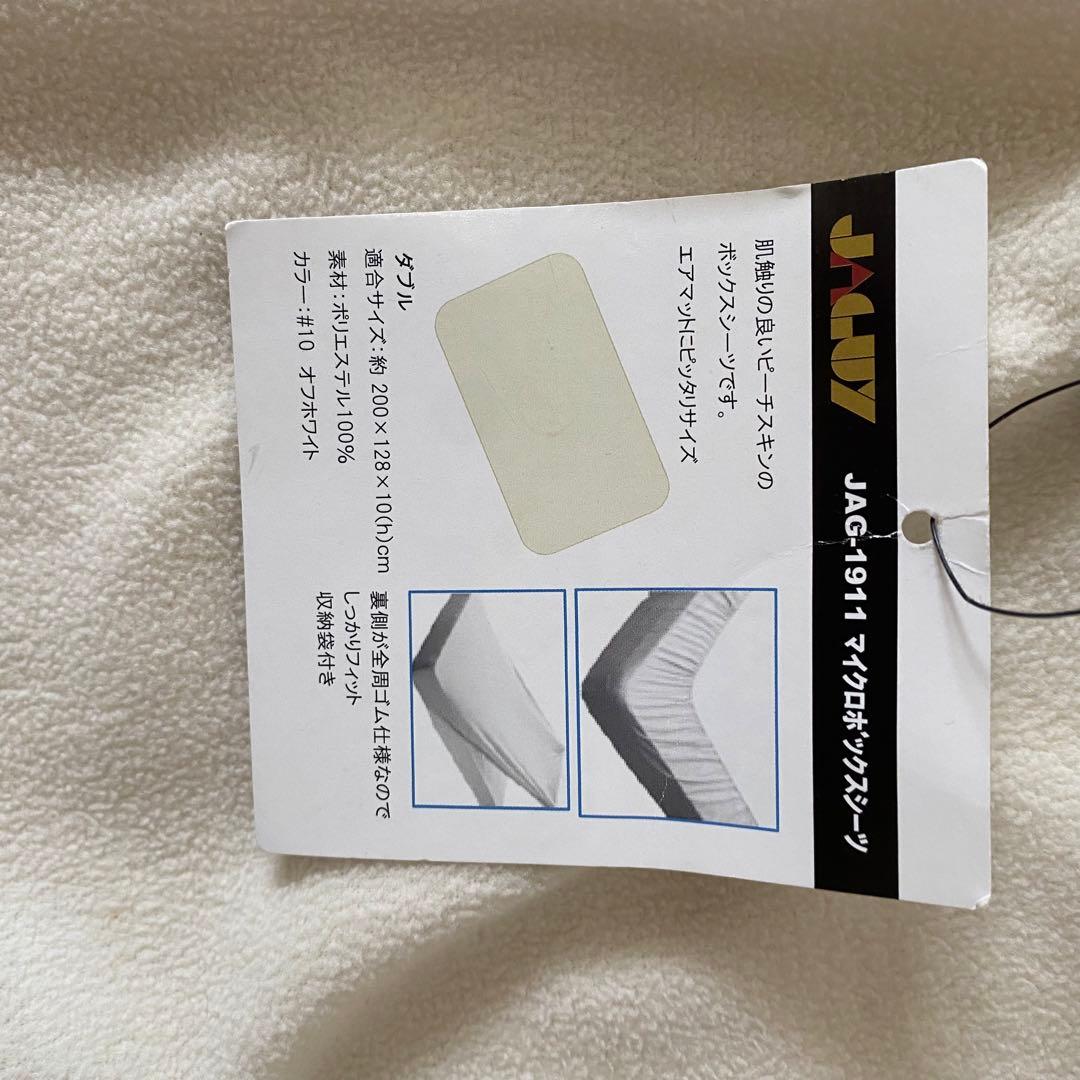 QUALZ クオルツ スリーピングエアマット ダブル キャンプ