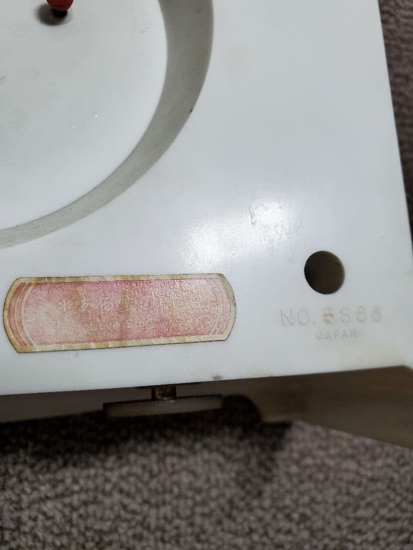 CITIZEN　置時計
