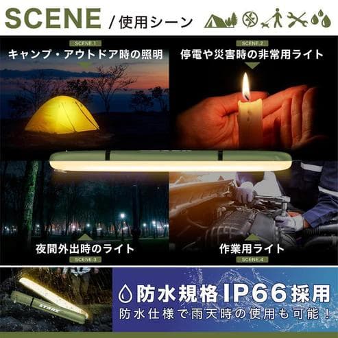 エアチューブライト ZTARX 空気式 LEDランタン Lサイズ（新品）