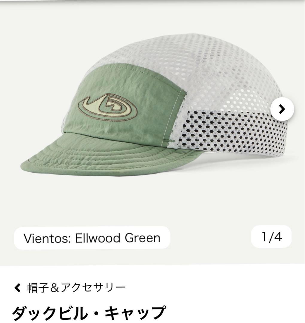 パタゴニア VIGNダックビル キャップ　帽子