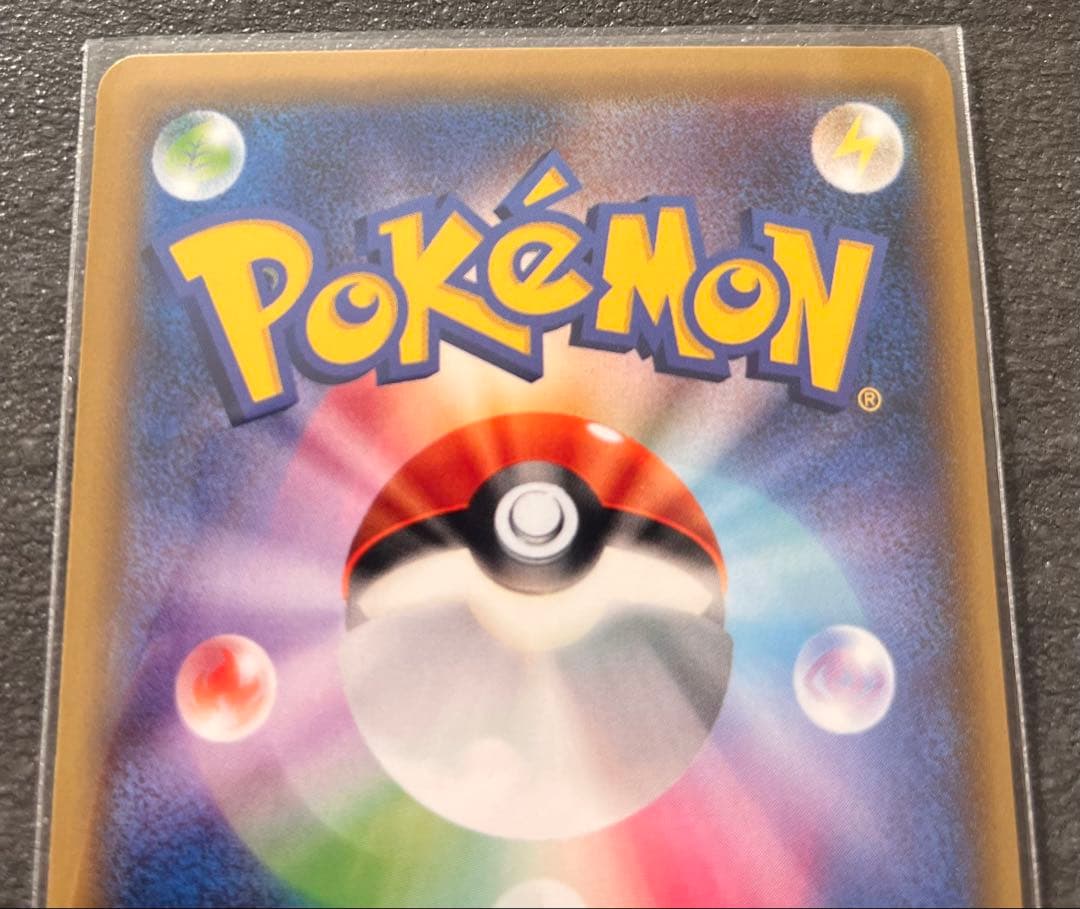 【ポケモンカードゲーム】ミュウツー バトルフェスタ2015