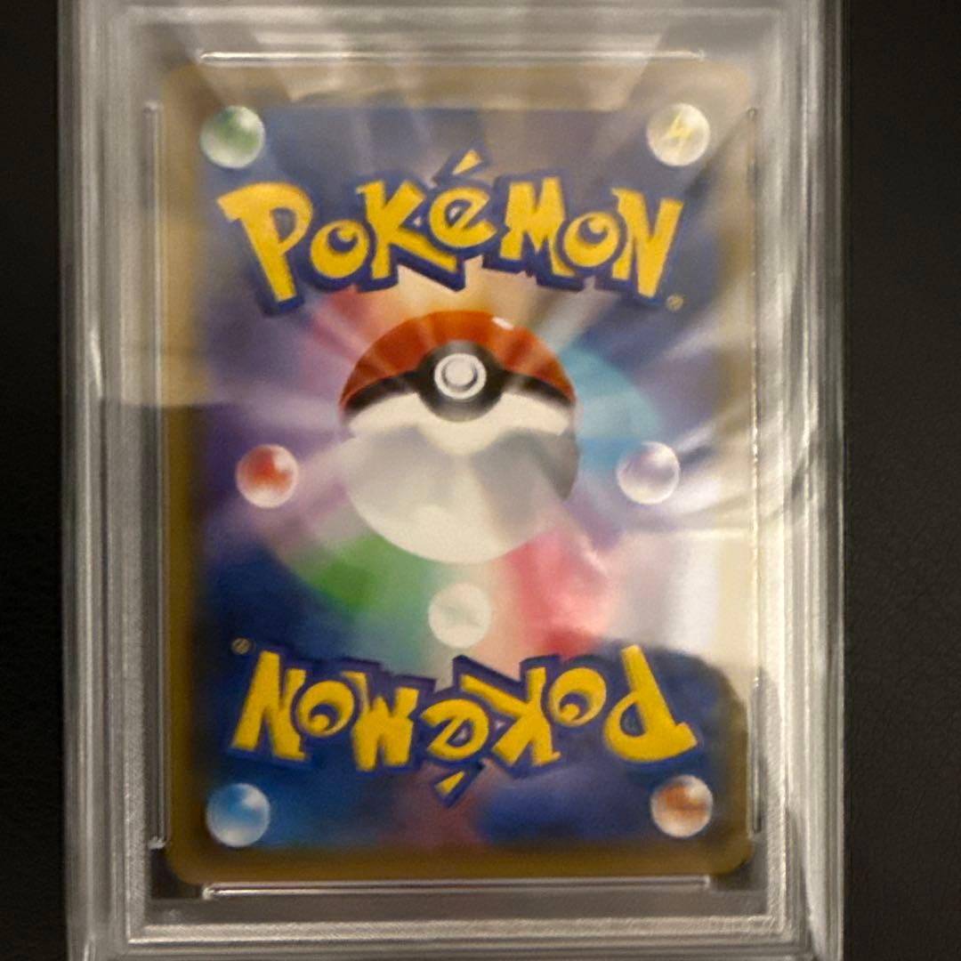 ト*エ様 PSA10 トゲピー&ピィ&ププリンGX SR TAG TEAM GX