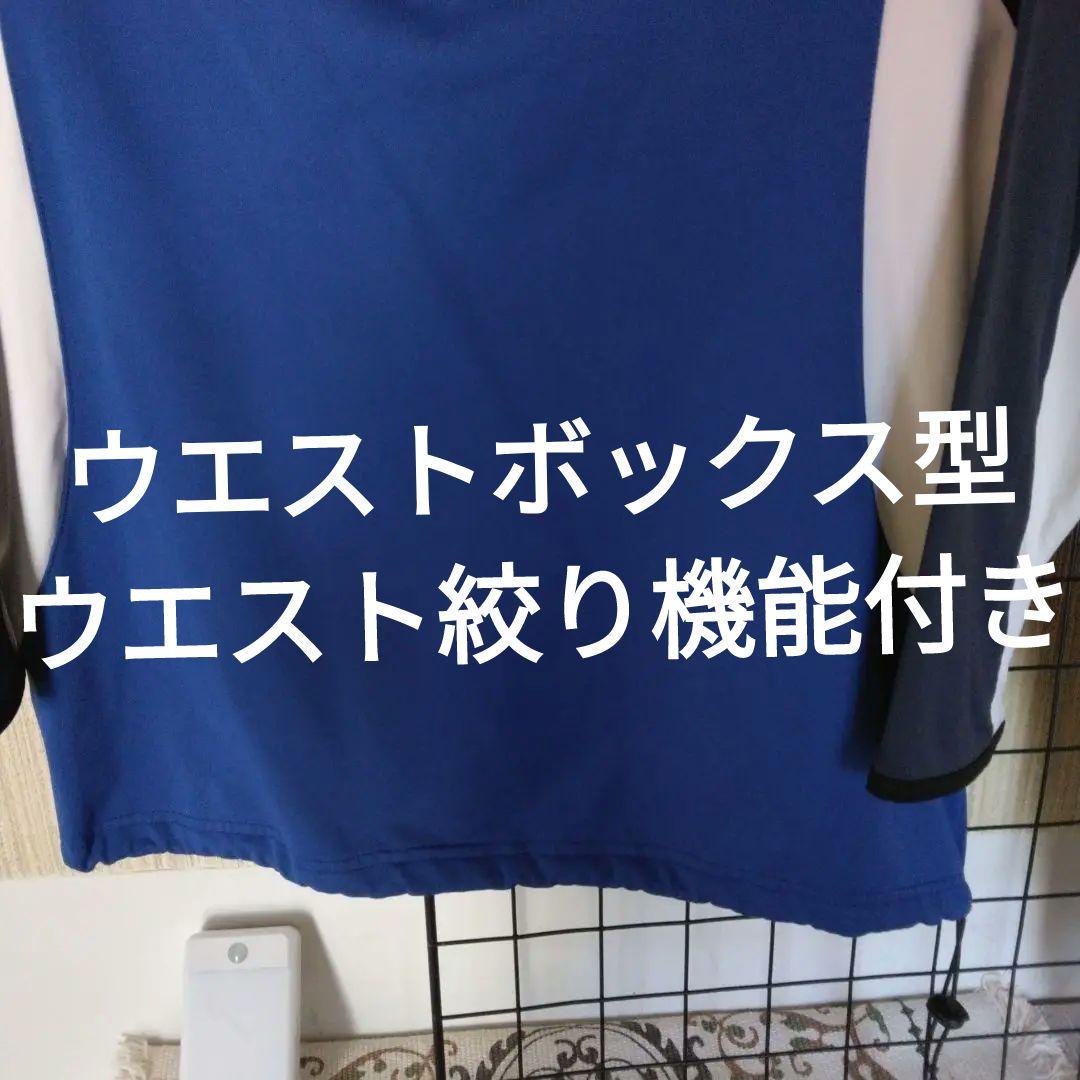 GALEXペルージャオフィシャルトレーニング上下 3Lサイズ 青白 ジャージ