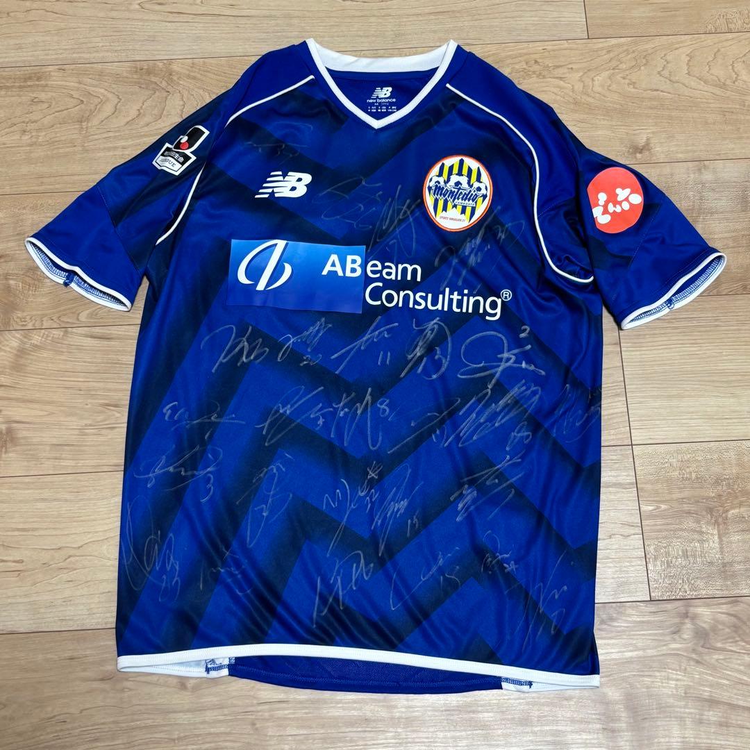 モンテディオ山形2016ユニホーム直筆サイン入
