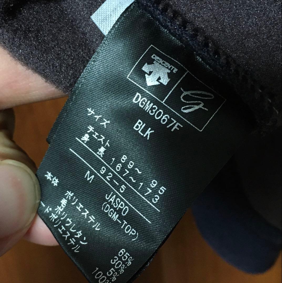 美品　デサントゴルフ　撥水　ストレッチジャケット　M　DESCENTE GOLF