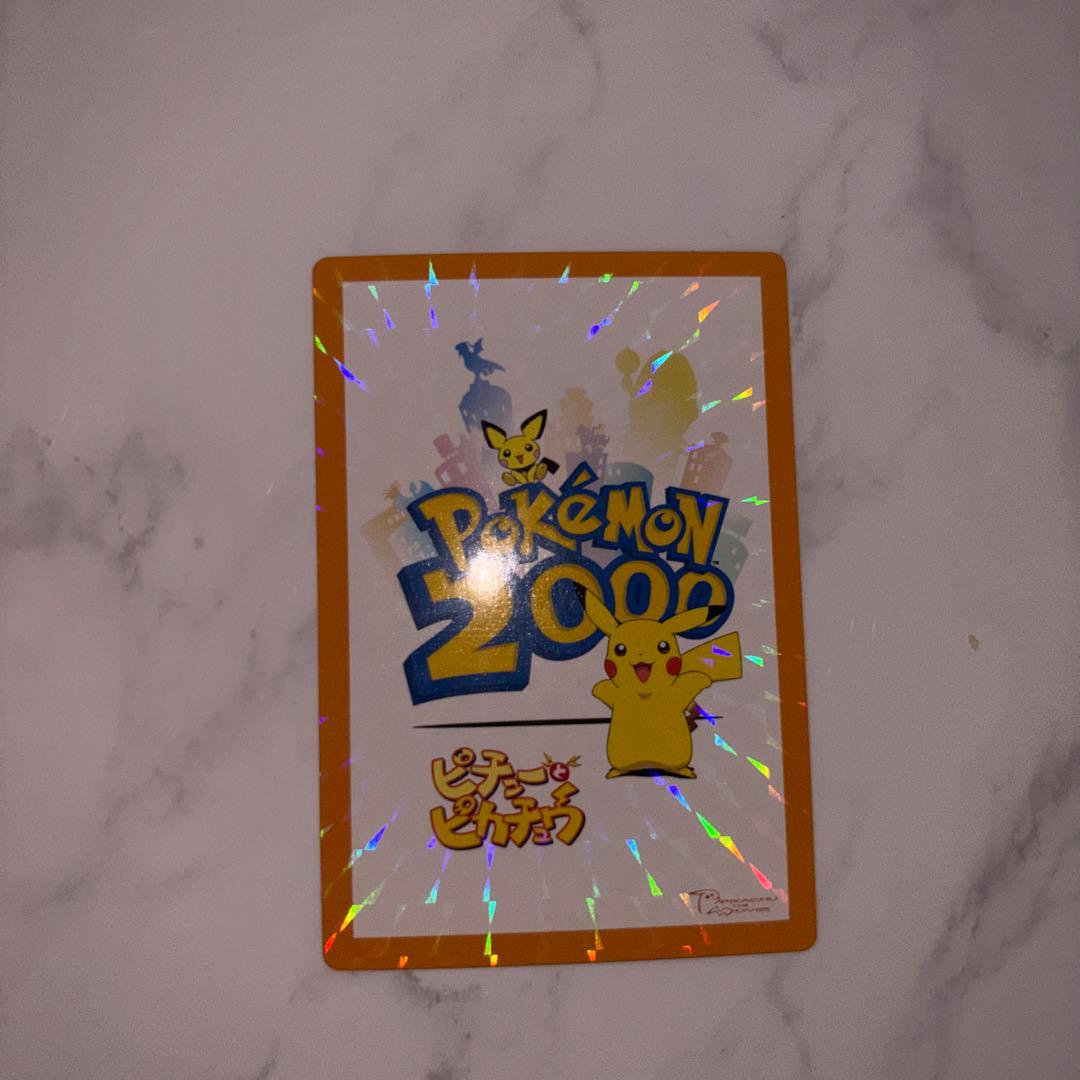 ポケモン2000 ホログラムカード