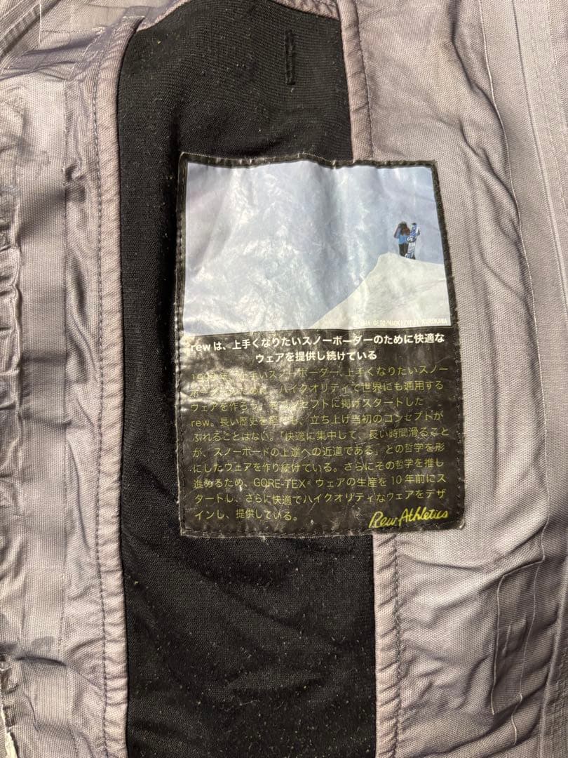 REW reality Jacket GORE-TEX スノーボード　 L