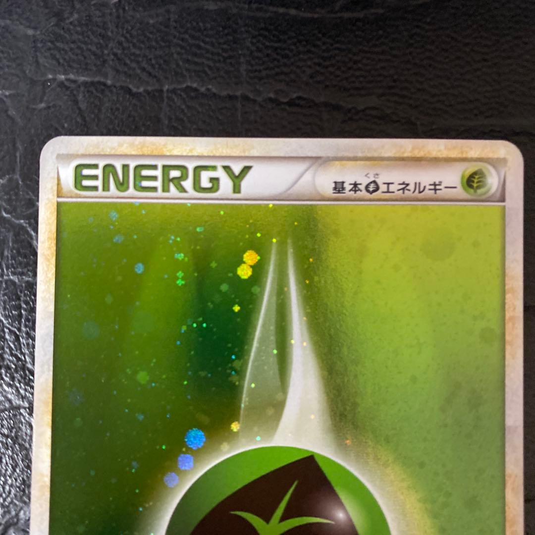 ブリザード エネルギー　草　火　水　雷　悪　超　闘　鋼　各１枚　Dpt プロモ