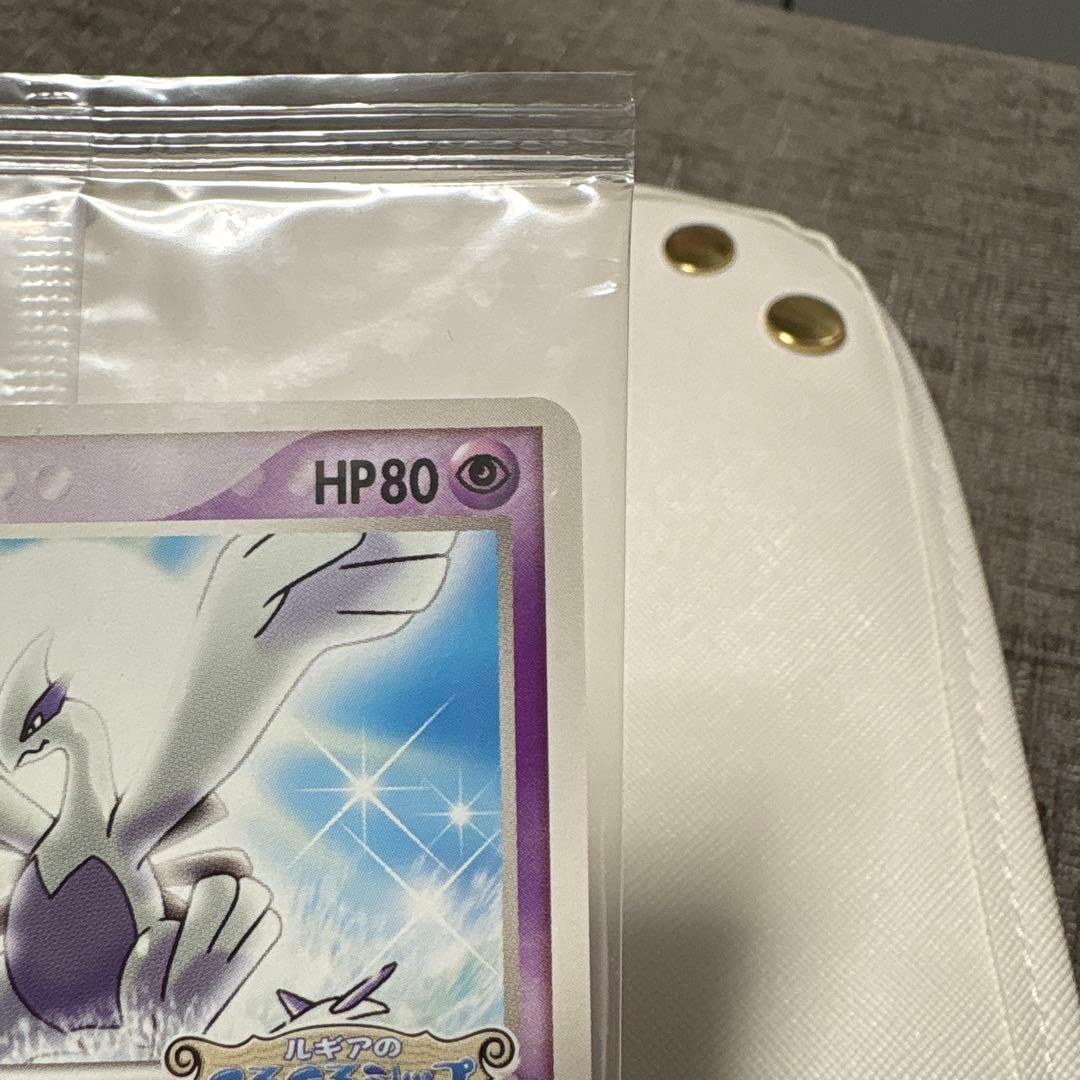 ポケパーク ルギア 未開封