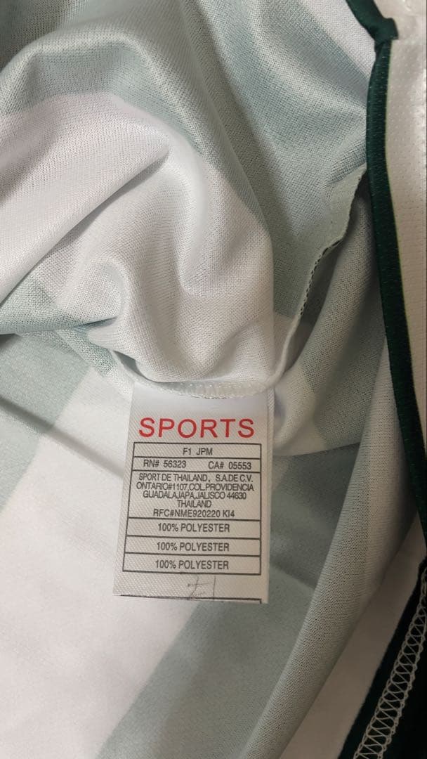 Sporting Portugal 長袖シャツ Reebok