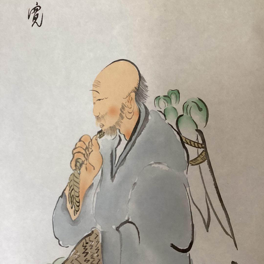 《貴　堂　筆》　　絹本画讃　【　良　寛　図　】　自題箱　タトウ箱　　537