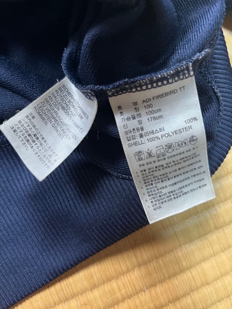 希少カラーadidasADI アディダス ファイヤーバード トラックジャケット