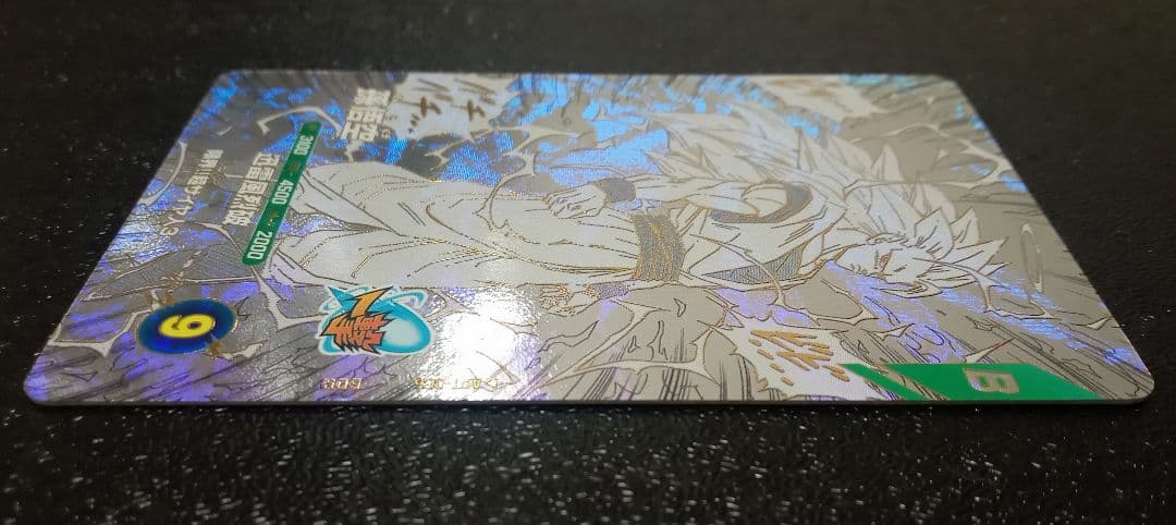 ドラゴンボールスーパーダイバーズ APT-006 GDR 孫悟空【微キズあり】