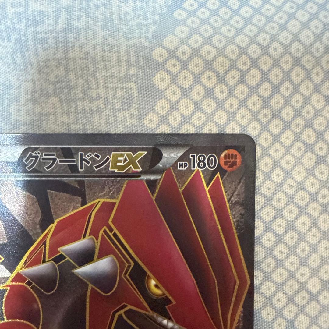 グラードンEX トレーディングカード