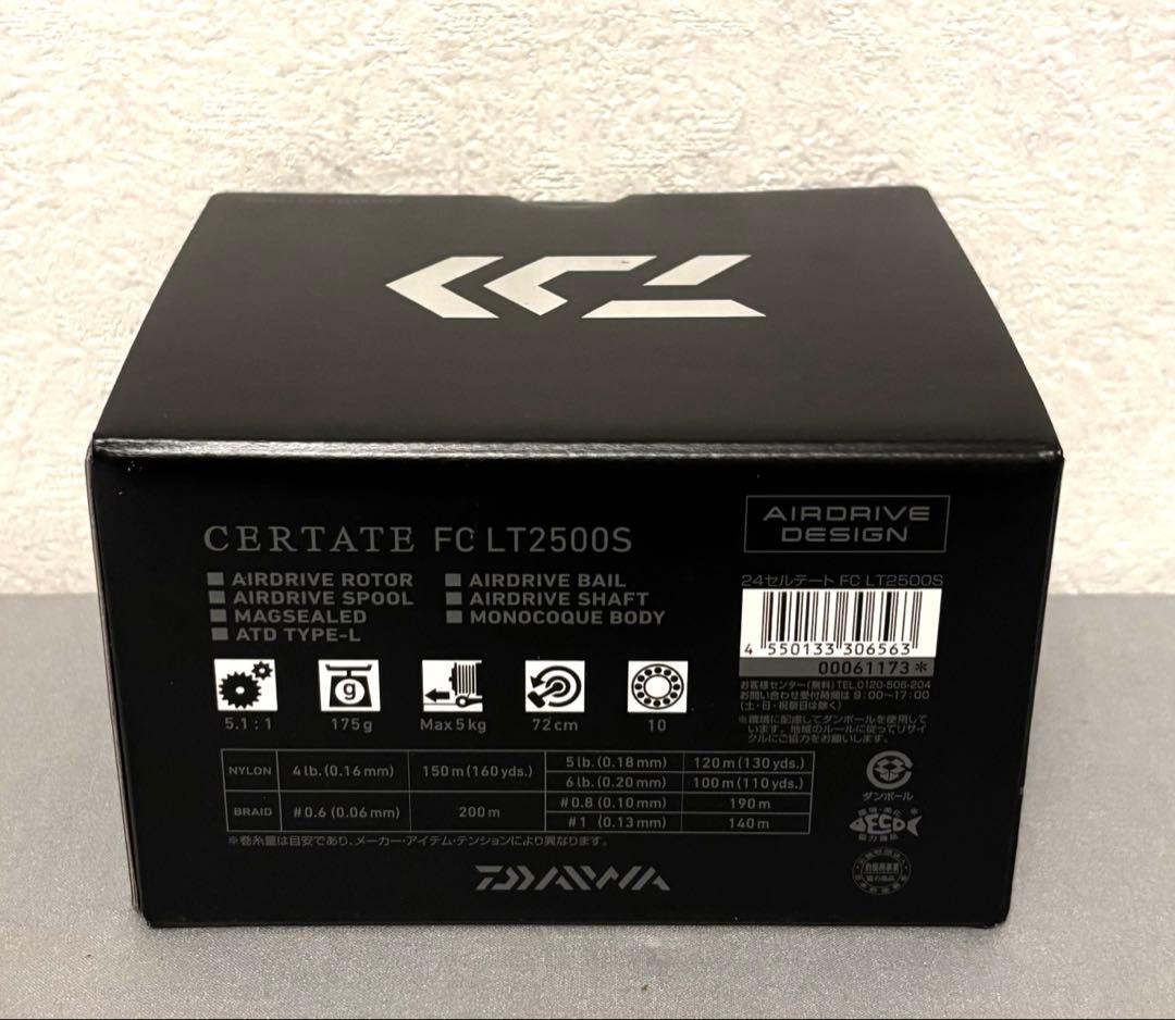 ２４セルテート　ＦＣ　ＬＴ２５００Ｓ