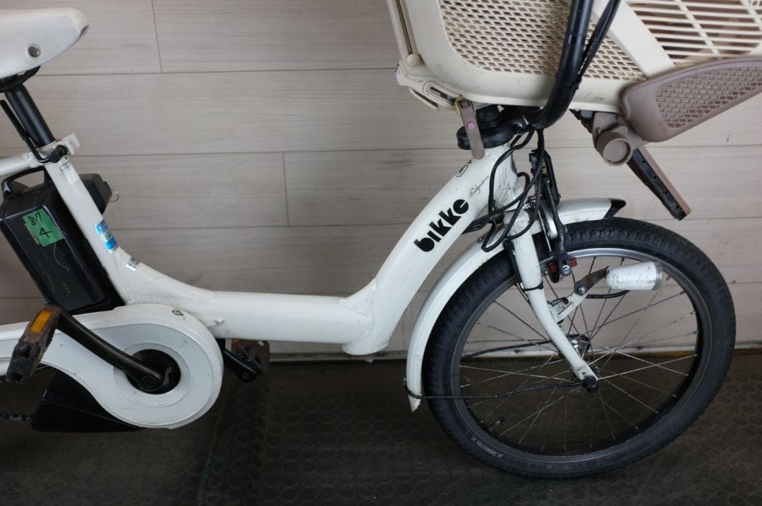 BS Bikke　20インチ　3段　8.7Ah(4点灯）充電器あり