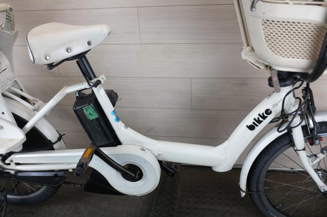 BS Bikke　20インチ　3段　8.7Ah(4点灯）充電器あり