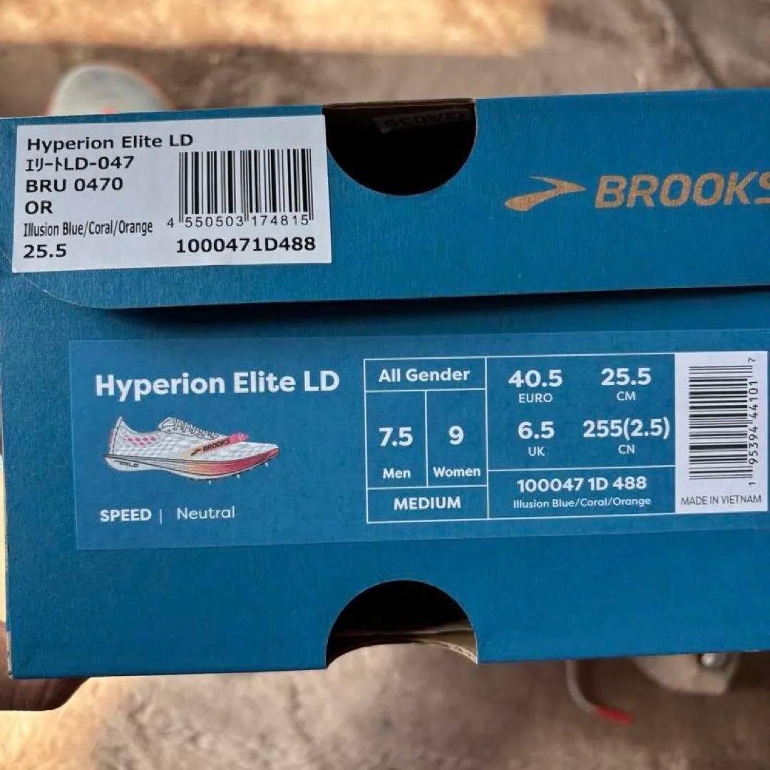 Brooks Hyperion Elite LD スパイク 25.5cm