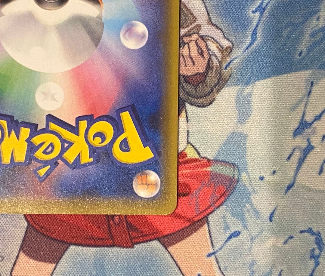 ポケモンカード　お誕生日ピカチュウ 25th プロモ