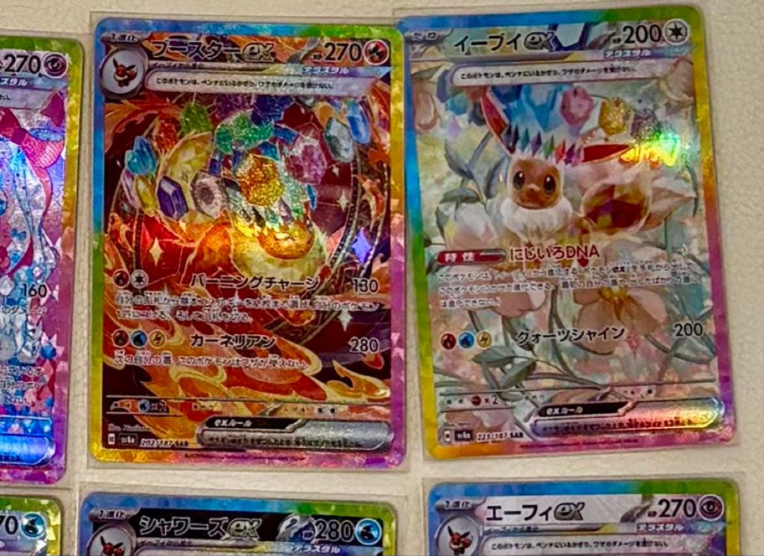 ポケモンカード　ゴッドパック　GOD テラスタルフェス　ブイズ　値下げ⭕️