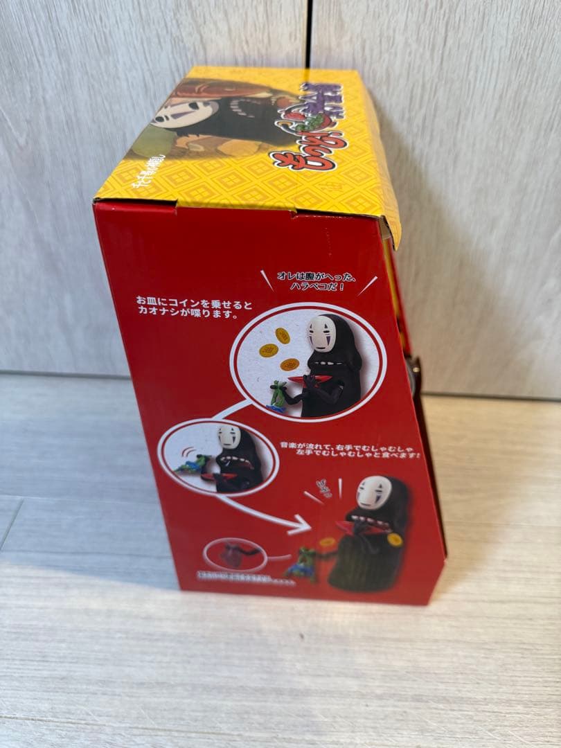 千と千尋の神隠し　もっと！むしゃむしゃ貯金箱