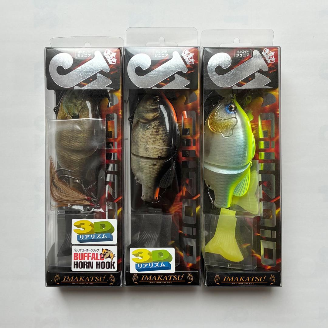 【未使用品】ギルロイドJr.（バッファーローホーン・3Dカラーetc.）イマカツ