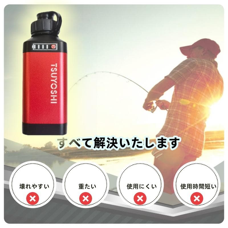 電動リール用リチウムバッテリー 14.8V 赤3500mAh ダイワ＆シマノ対応