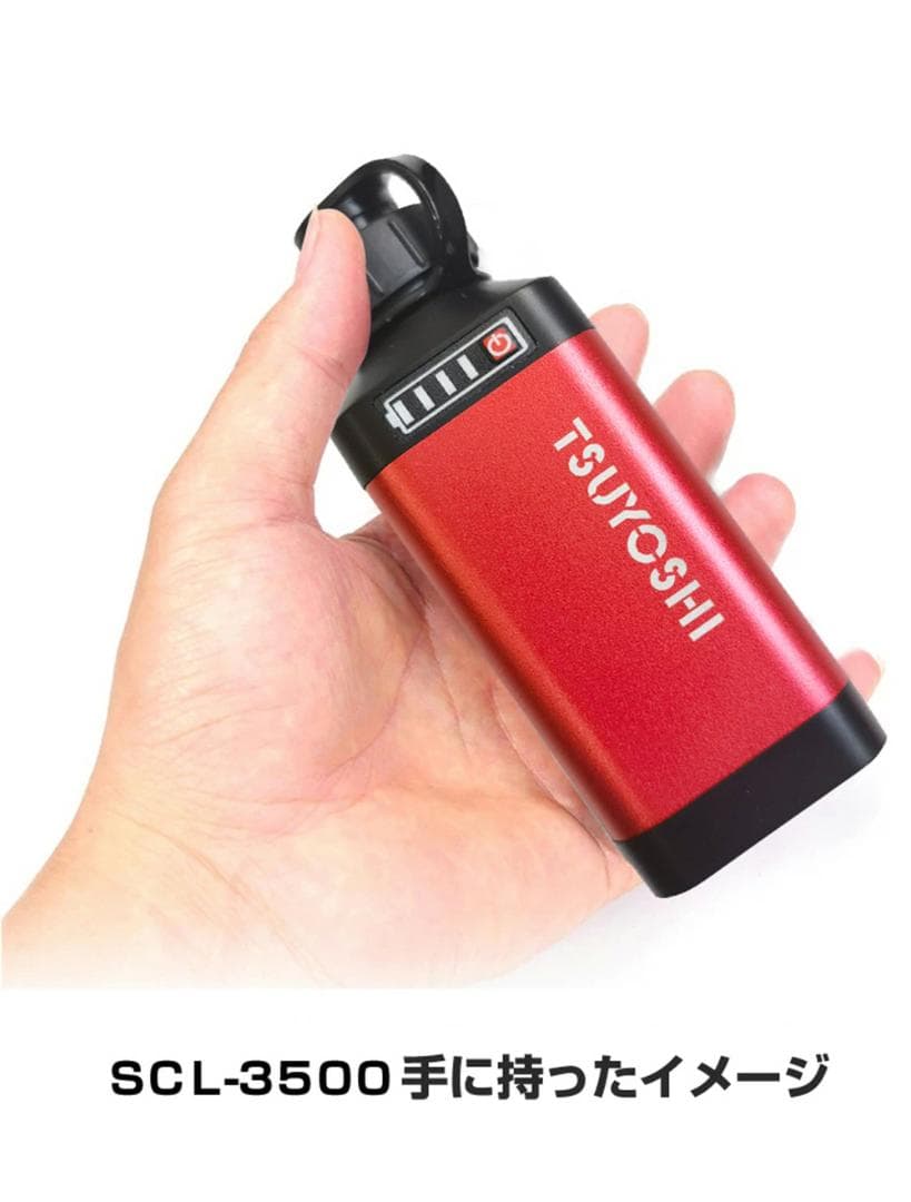 電動リール用リチウムバッテリー 14.8V 赤3500mAh ダイワ＆シマノ対応