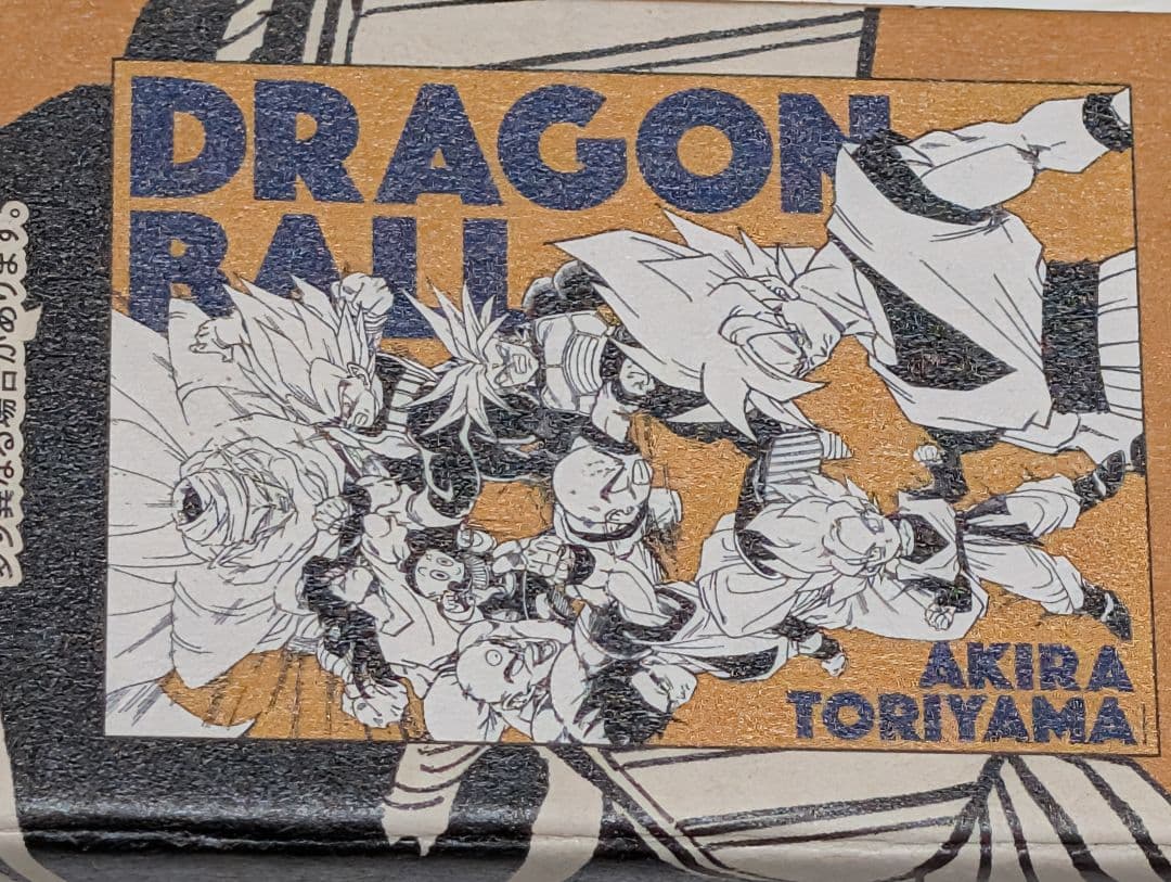 DRAGON BALL　A全アートポスター2本