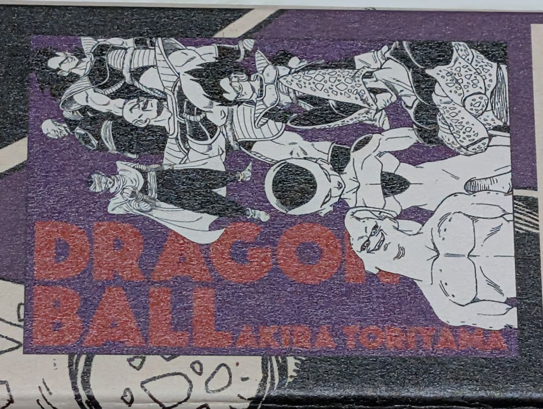 DRAGON BALL　A全アートポスター2本