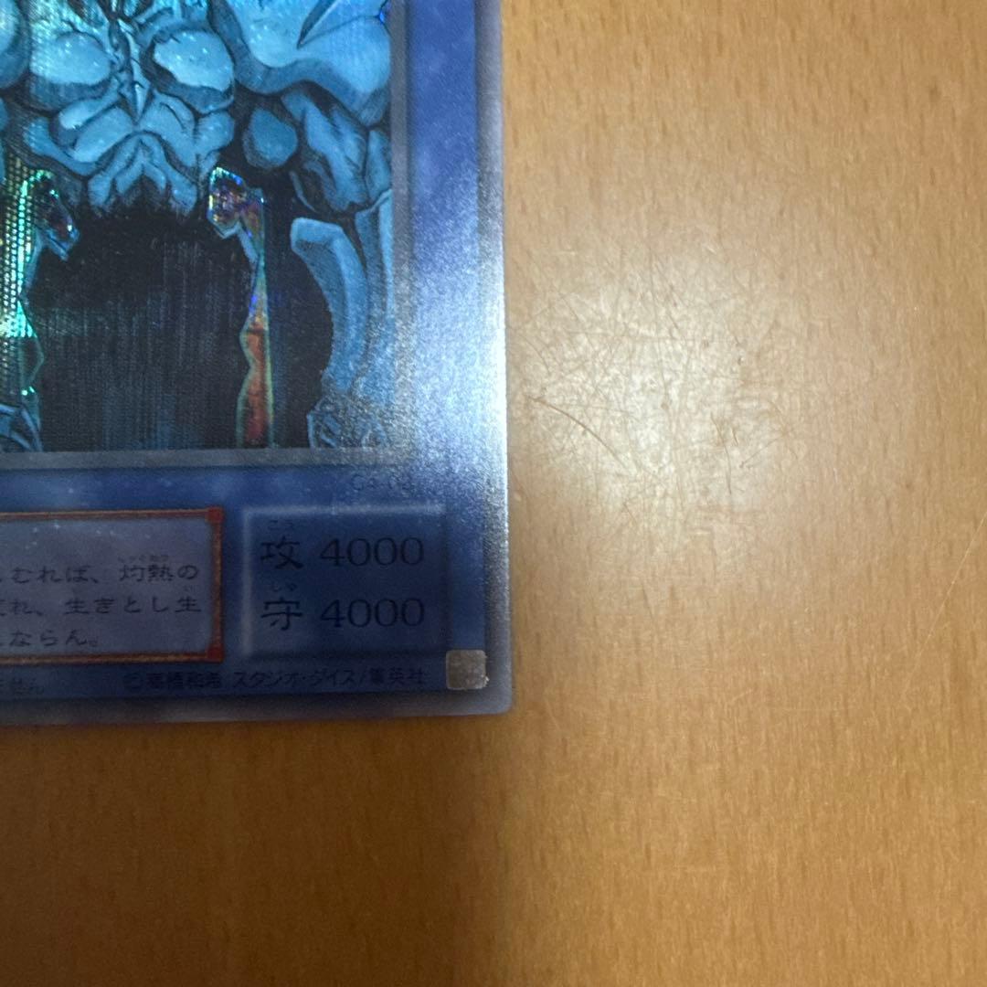 遊戯王OCG 三幻神カード オシリスの天空竜 オベリスクの巨神兵 ラーの翼神竜