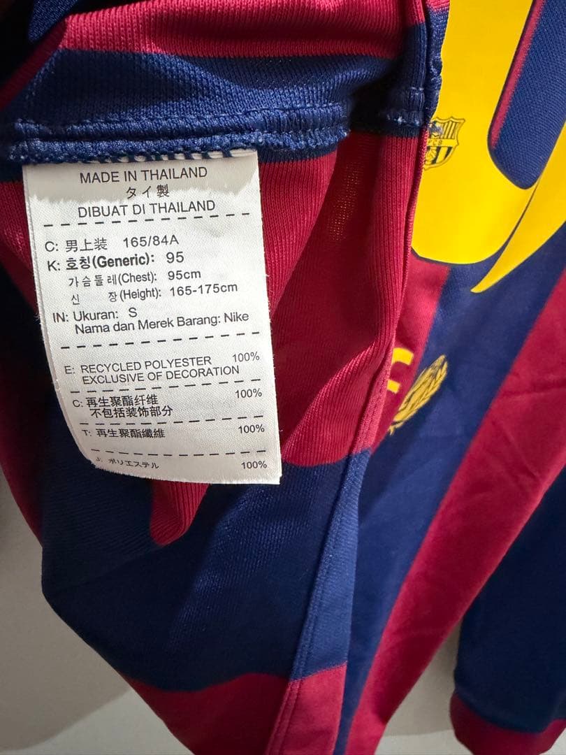 【メッシ#10】MESSI バルセロナ ユニフォーム 14/15 長袖Sサイズ