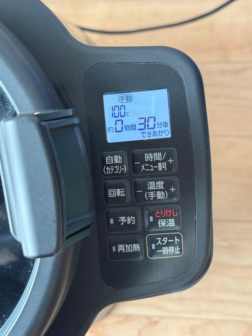 アイリスオーヤマ　シェフドラム　自動かくはん式調理機　ᎠAC1A2-H　グレー
