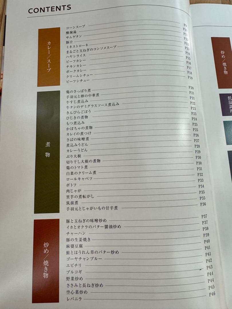 アイリスオーヤマ　シェフドラム　自動かくはん式調理機　ᎠAC1A2-H　グレー
