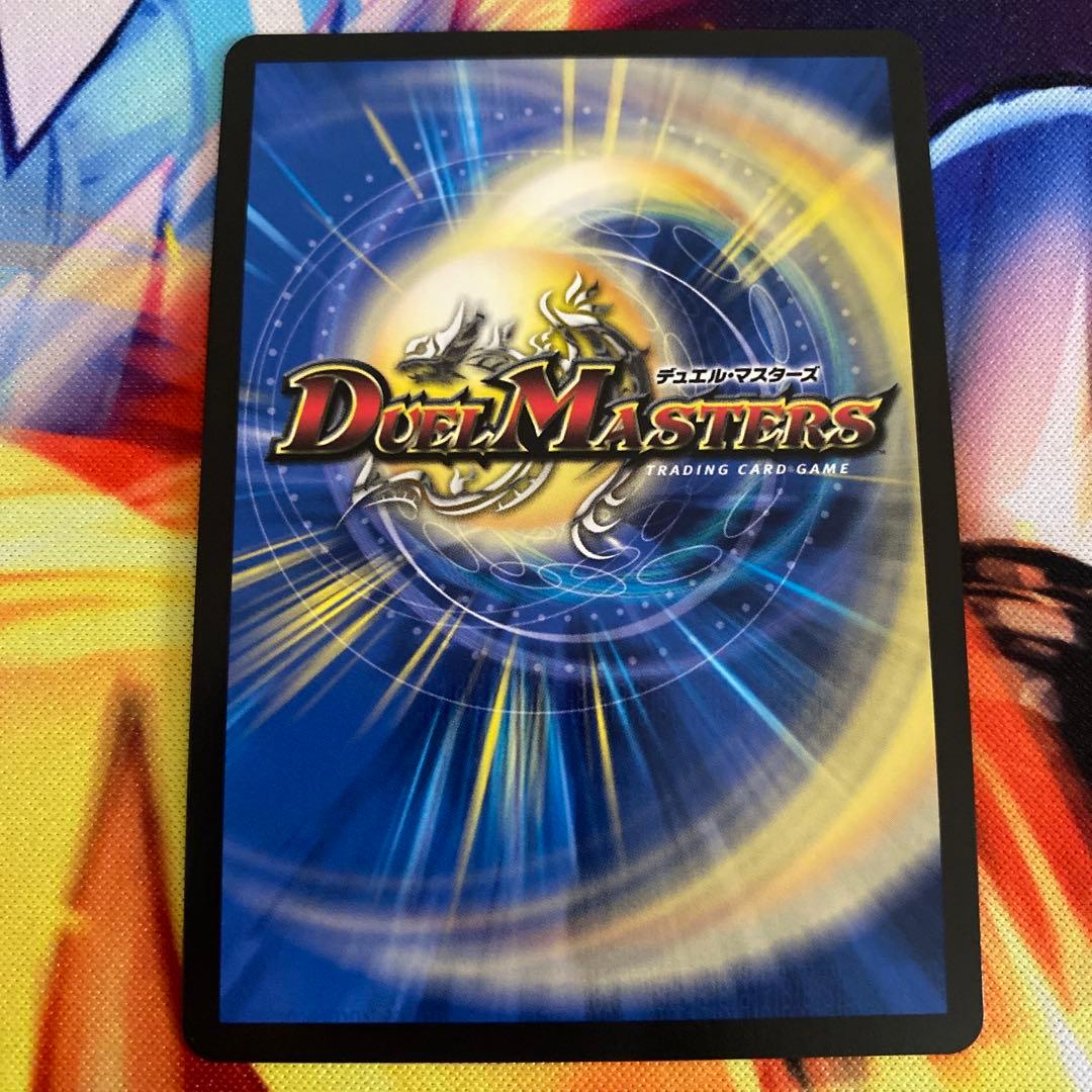 ボンキゴマイム/♪︎やせ蛙 ラッキーナンバー ここにありGPプロモ