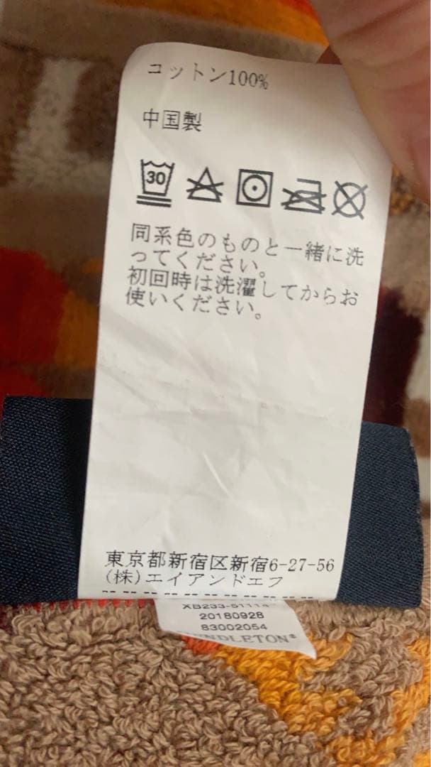 PENDLETON/ペンドルトンOversize Jacquard Towels