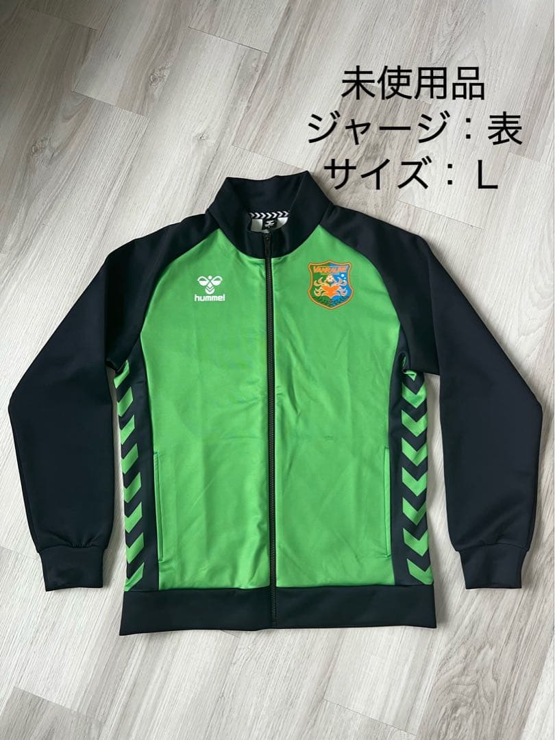 ヴァンラーレ八戸ＦC アカデミー　ジャージ　ゲームシャツ等　8点セット