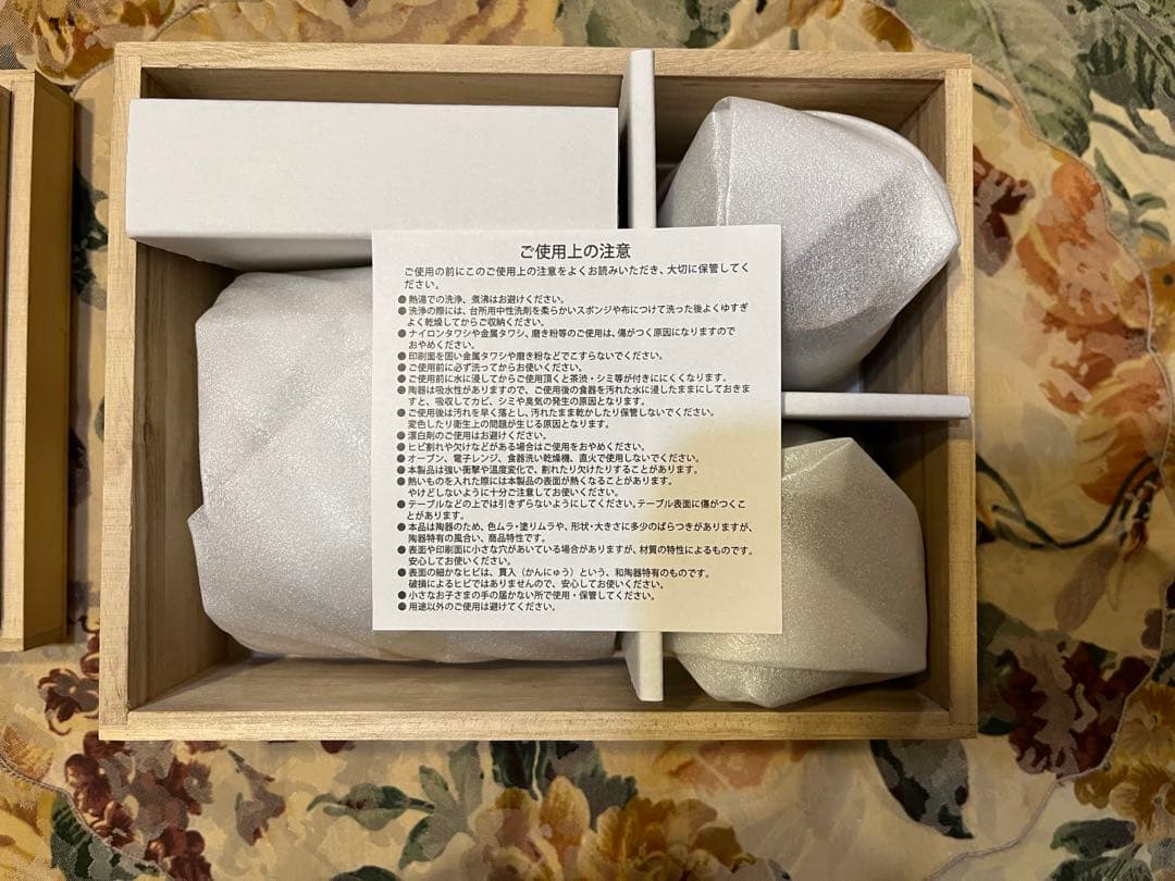 倖田來未　茶碗&湯呑みセット