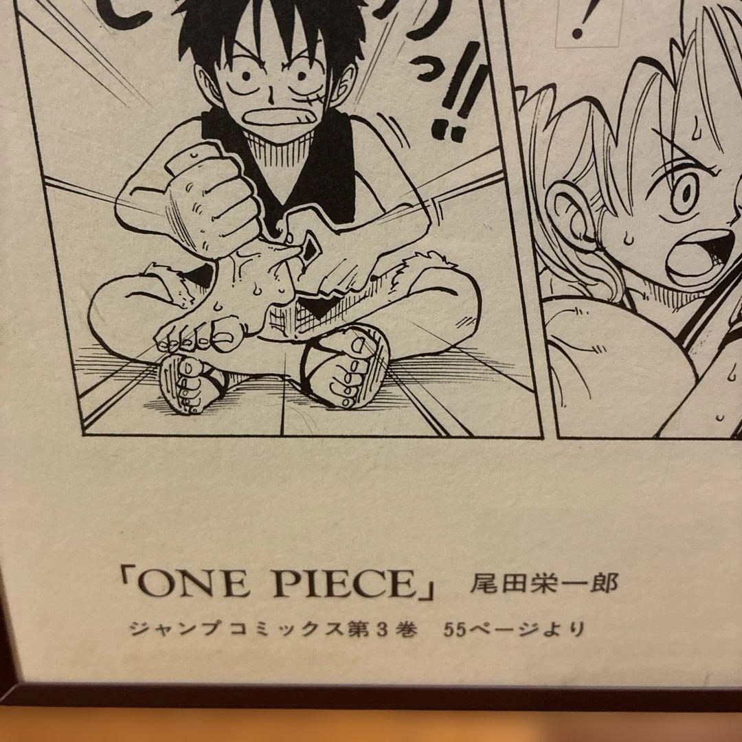 ONE PIECE 複製原画　第3巻 55ページ