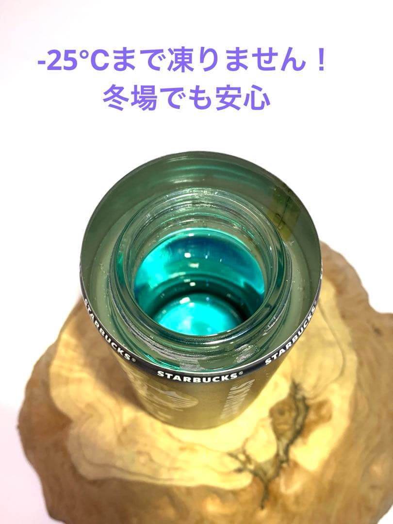 液体入で超リアル　防犯グッズ　スターバックスコーヒー型スタッシュケース　数量限定