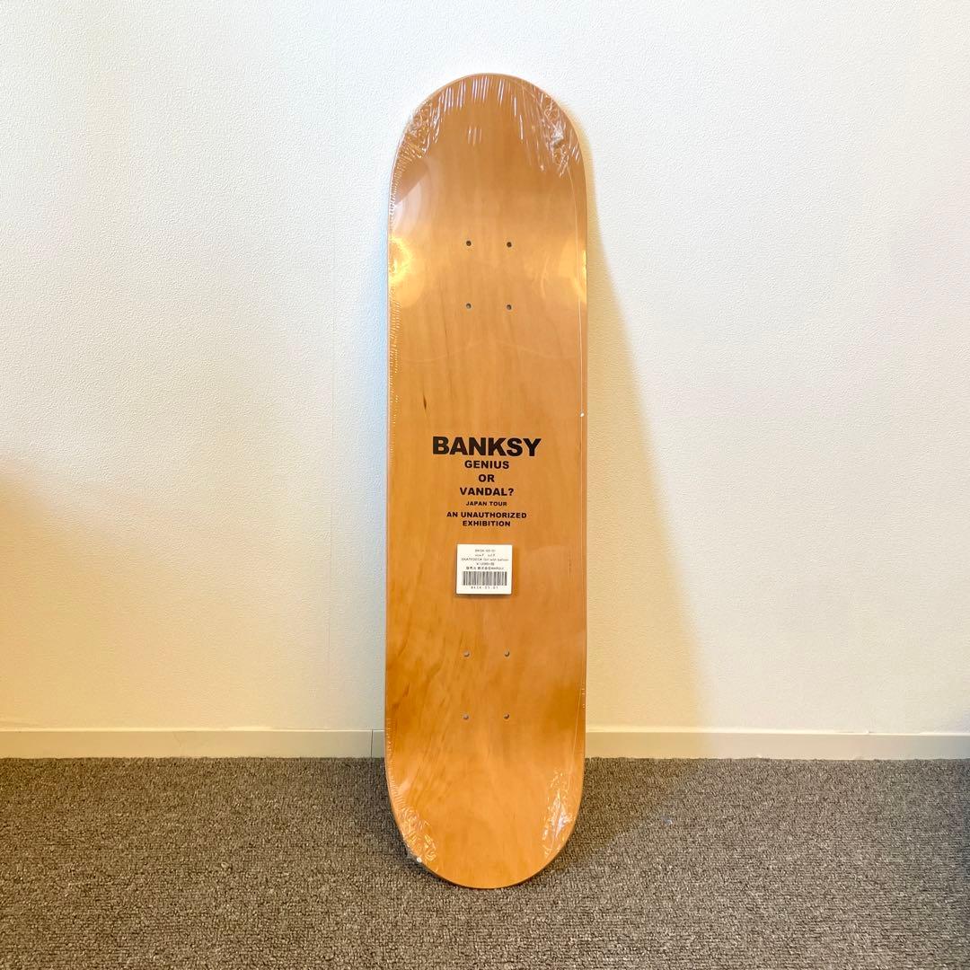 新品未開封　スケートボード デッキ バンクシー