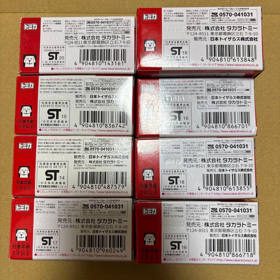 トミカ　トイザらス　オリジナル　8台セット【未使用】