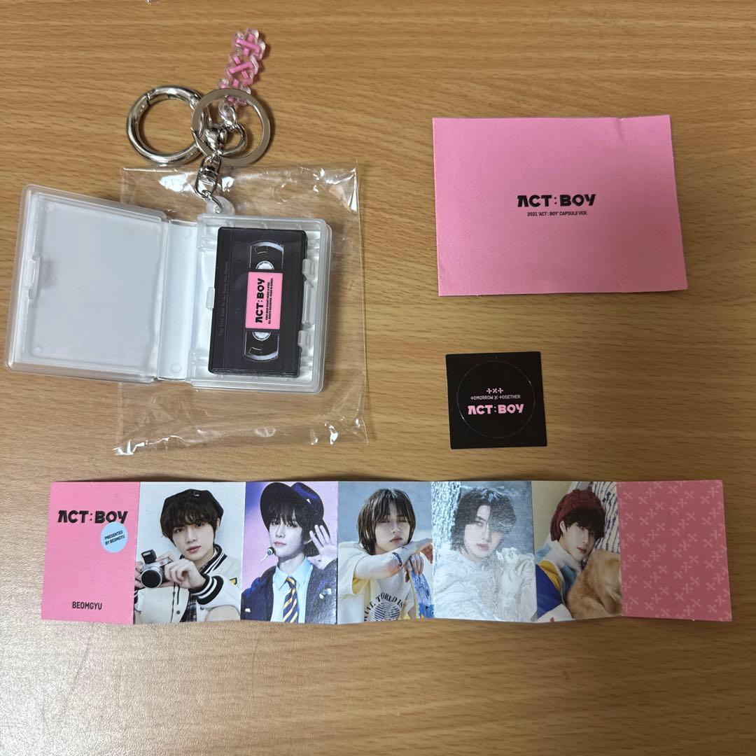 TXT ボムギュ　digital code デジタルコード　カプセルトイ