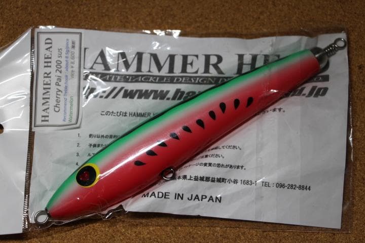 ハンマーヘッド Cherry pai チェリー パイ200 SUS管理0134