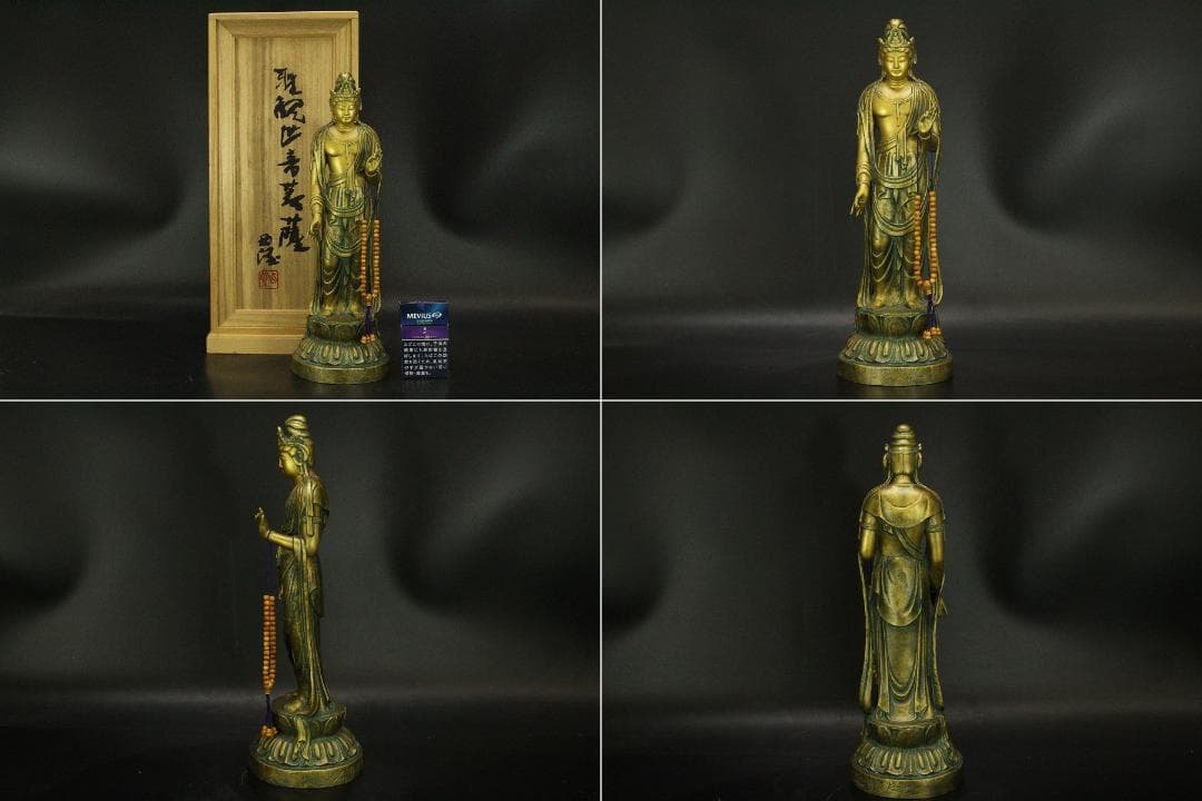 北村西望作 観音菩薩像 共箱 美品(ZE902)