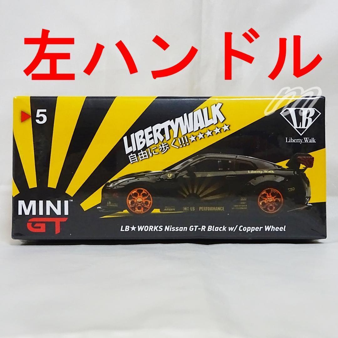 ⭐️MINI GT LB★Works 日産 GT-R Black 左ハンドル⭐️