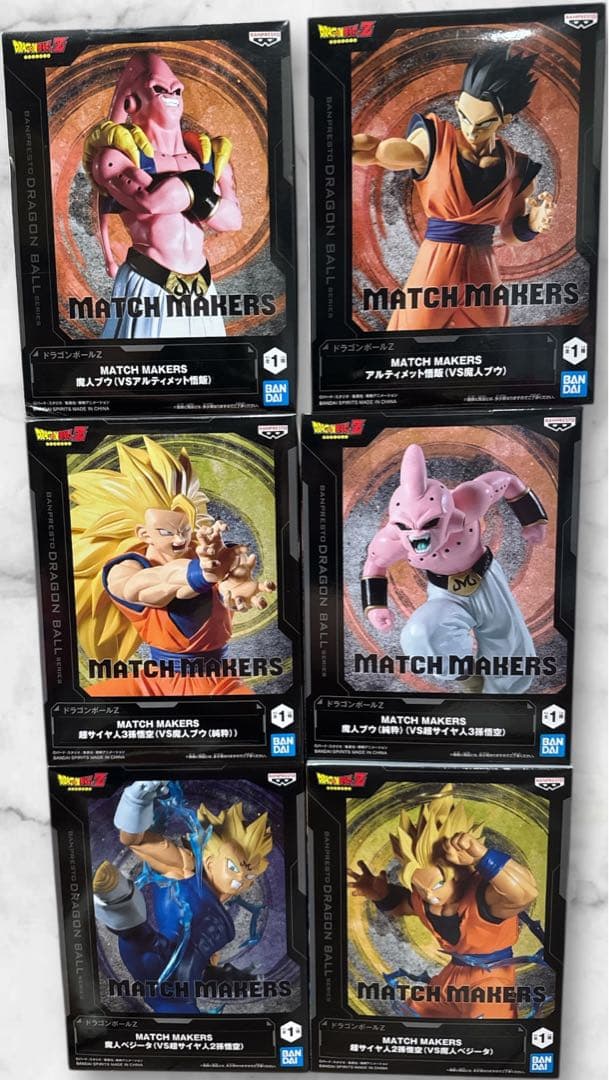 ドラゴンボール フィギュア まとめ売り 27種セット　未開封